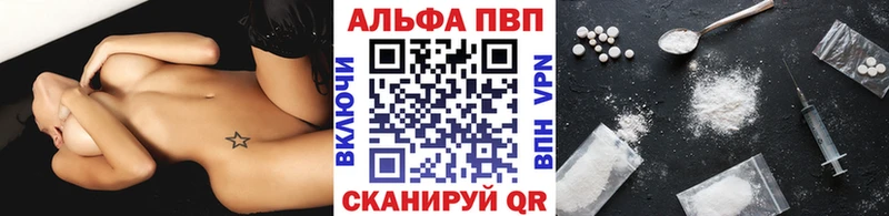 Alpha PVP СК КРИС  Петровск-Забайкальский 