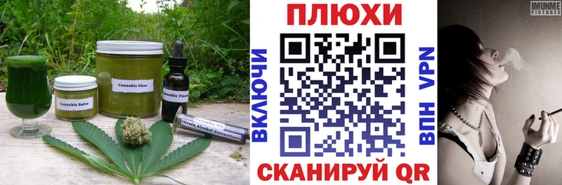Canna-Cookies марихуана Петровск-Забайкальский