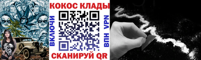 Кокаин FishScale  Петровск-Забайкальский 