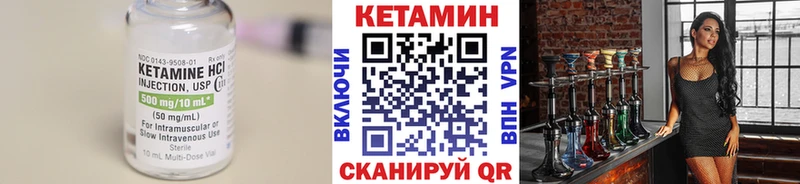 Кетамин VHQ  где продают   ссылка на мегу ТОР  Петровск-Забайкальский 