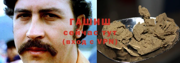 МДМА Балахна
