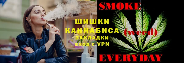 МДМА Балахна