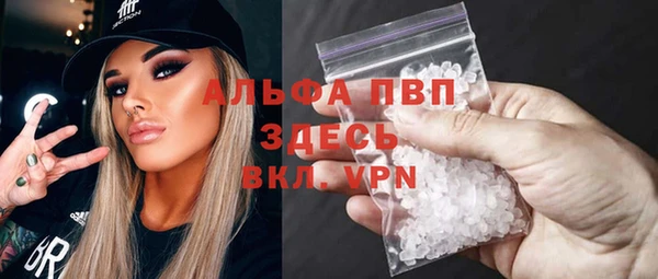 дживик Балабаново