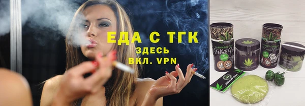 ПСИЛОЦИБИНОВЫЕ ГРИБЫ Пересвет