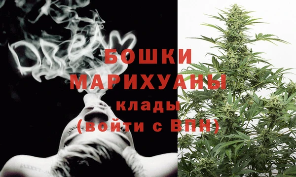 МДМА Балахна