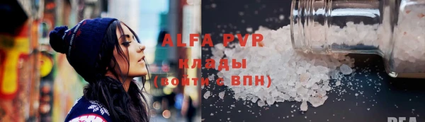 дживик Балабаново