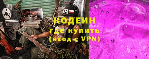 МДМА Балахна