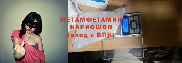 МДМА Балахна