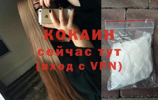 МДМА Балахна