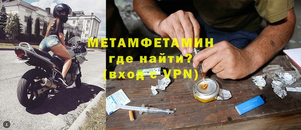 МДМА Балахна