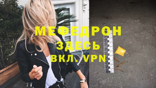 дживик Балабаново