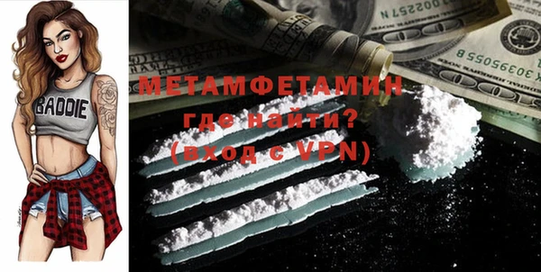 МДМА Балахна