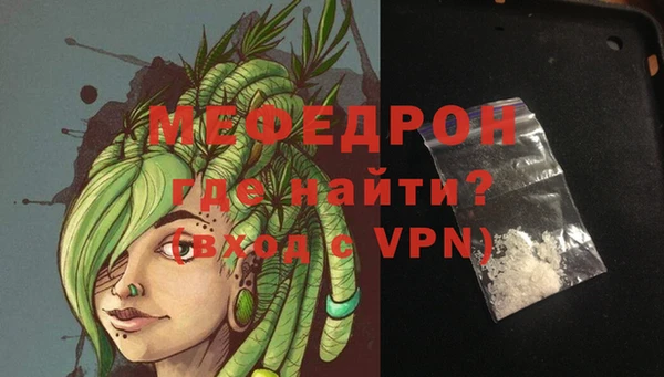 МДМА Балахна