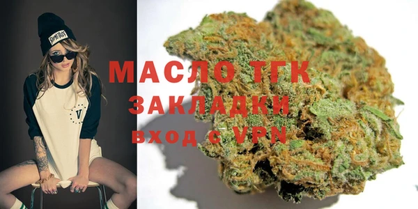 мефедрон VHQ Пестово