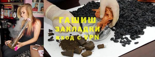МДМА Балахна