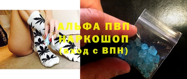 МДМА Балахна