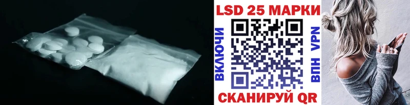 Лсд 25 экстази ecstasy  сколько стоит  Петровск-Забайкальский 