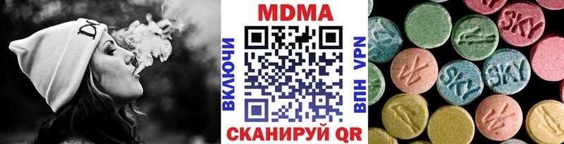 МДМА VHQ  Петровск-Забайкальский 