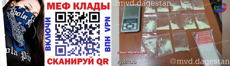 kraken ONION  наркотики  Петровск-Забайкальский  Мефедрон мяу мяу 