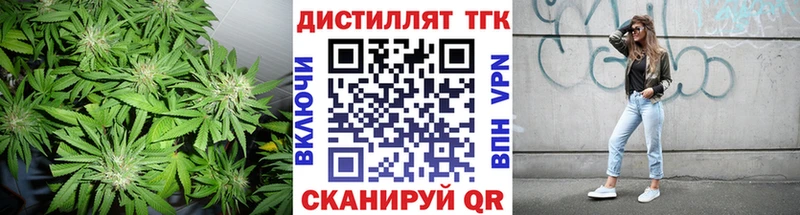 купить  сайты  Петровск-Забайкальский  Дистиллят ТГК жижа 